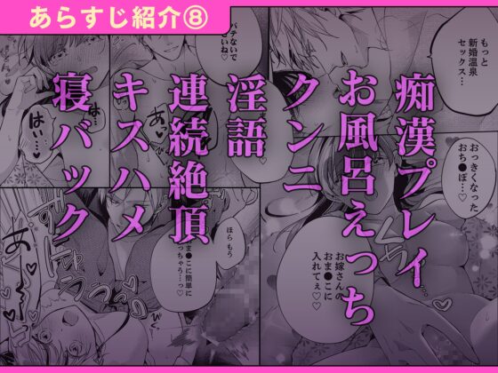 性欲結婚～絶倫な旦那様とケダモノSEX 1・2巻セット [ラブぷらねっと] | DLsite がるまに