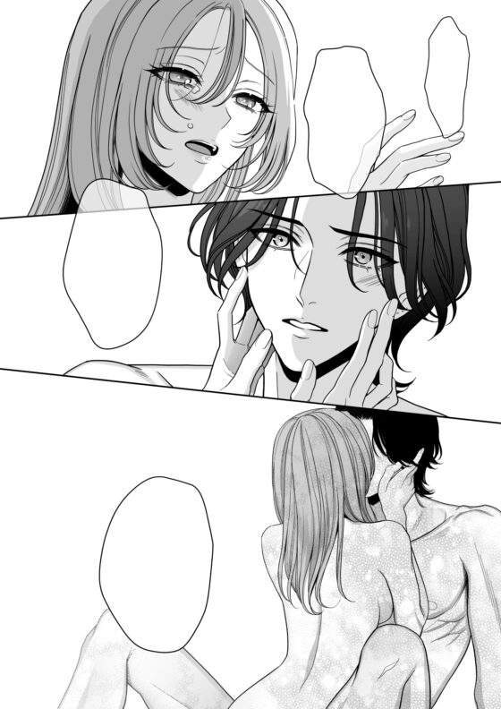 卒・港くんは挿れてくれない [夢泡] | DLsite がるまに