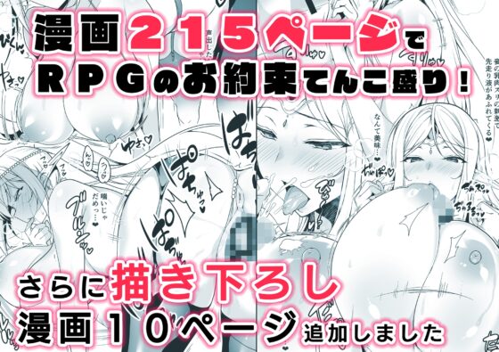 エルフに淫紋を付ける本 LEVEL:1〜4 総集編 [にのこや] | DLsite 同人 - R18