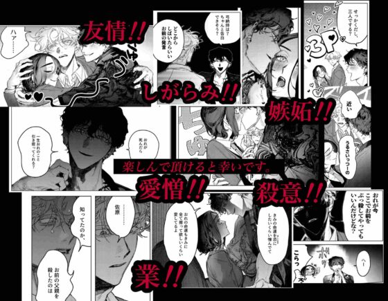 同級生と和解完了3Pセックス [しからば尸] | DLsite がるまに