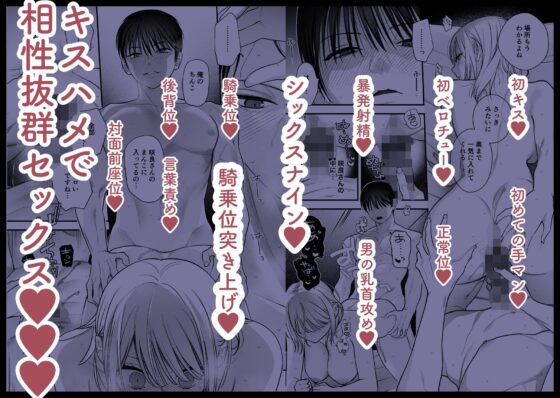 元カレの弟に筆おろししてみた [てばさきのぶお] | DLsite がるまに