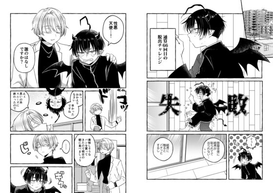 まことにおそれいります [よんあわび] | DLsite がるまに