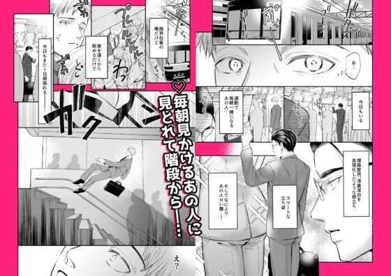 これは断じてエッチな医療行為ではありません！ [OHAGI HANGAKU] | DLsite がるまに