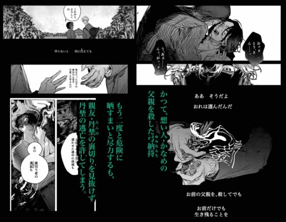 同級生と和解完了3Pセックス [しからば尸] | DLsite がるまに