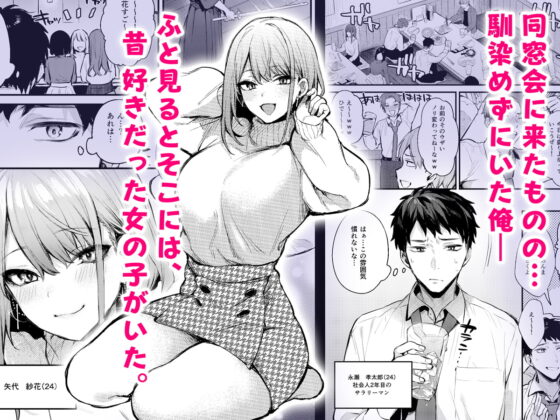 満たされて目覚める朝に、地味な朝食を [diletta] | DLsite 同人 - R18