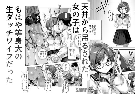 エロ番出口EX ～異変を見つけたらタッチして、次の通路に進んでください～ [にゅう工房] | DLsite 同人 - R18