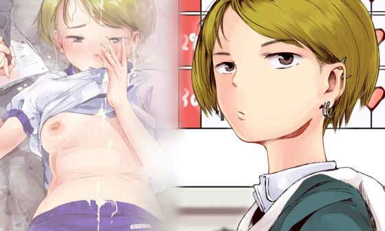 身体測定の結果で性教育する学校 [六畳] | DLsite 同人 - R18