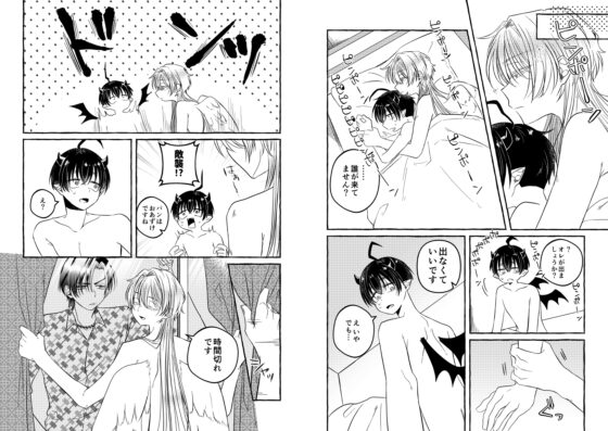 まことにおそれいります [よんあわび] | DLsite がるまに