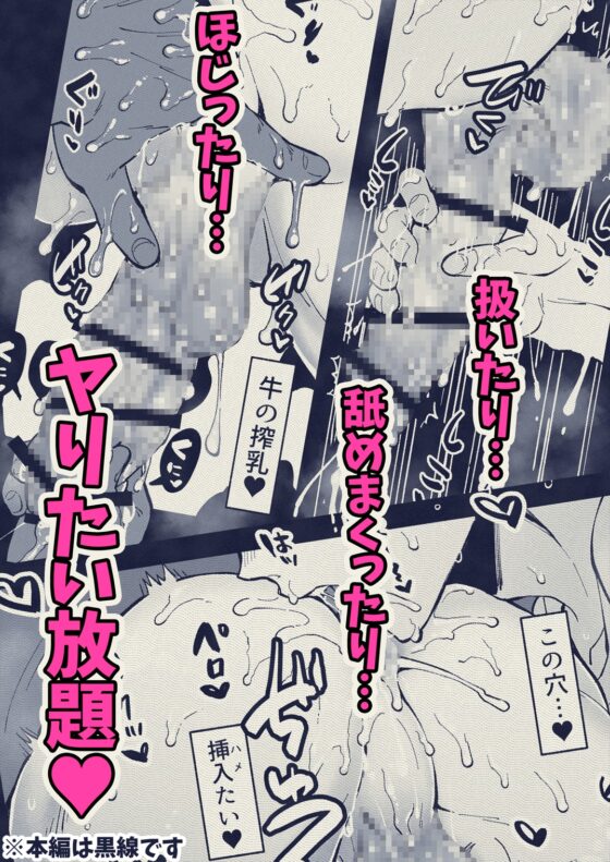 壁尻怪談 [さくらぷりん] | DLsite がるまに