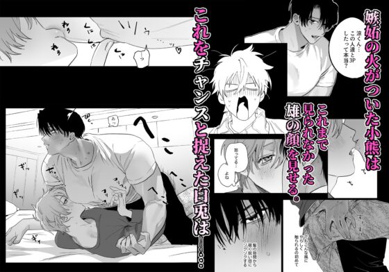 ベッド上は無法地帯につき2 [10時間睡眠] | DLsite がるまに