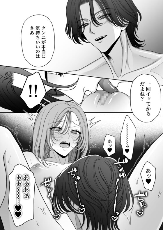 卒・港くんは挿れてくれない [夢泡] | DLsite がるまに