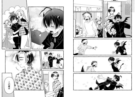 まことにおそれいります [よんあわび] | DLsite がるまに