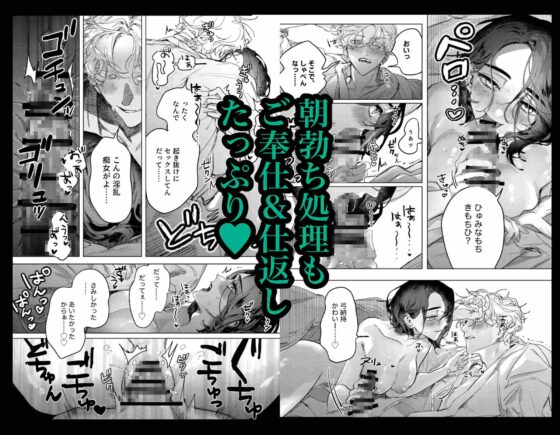 同級生と和解完了3Pセックス [しからば尸] | DLsite がるまに