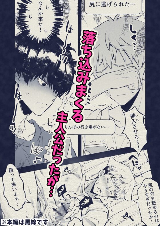 壁尻怪談 [さくらぷりん] | DLsite がるまに