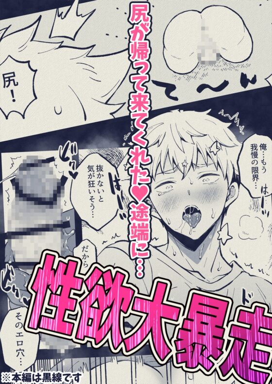 壁尻怪談 [さくらぷりん] | DLsite がるまに