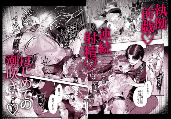 先生のカノジョにしてください [あおっぱなや] | DLsite がるまに