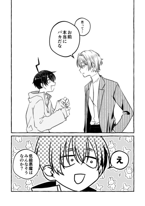 まことにおそれいります [よんあわび] | DLsite がるまに