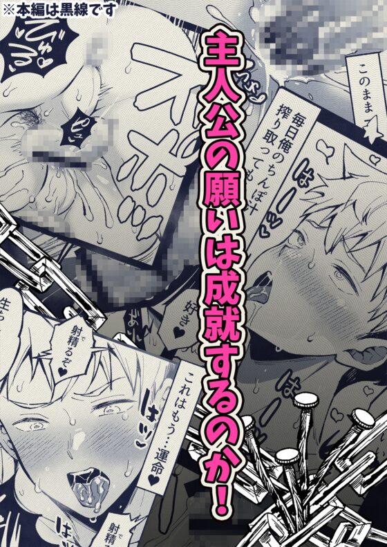 壁尻怪談 [さくらぷりん] | DLsite がるまに