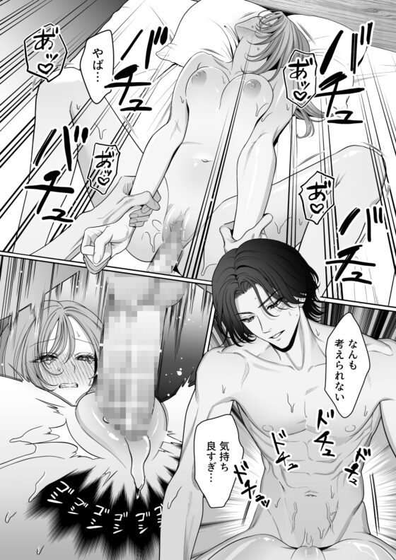 卒・港くんは挿れてくれない [夢泡] | DLsite がるまに