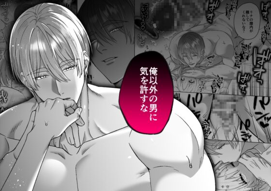 女勇者、高潔治癒士の闇堕ち暴走プレスに鎖される～呪いに罹った男の抱き潰し体格差交尾～ [マッスルポートフォリオ] | DLsite がるまに