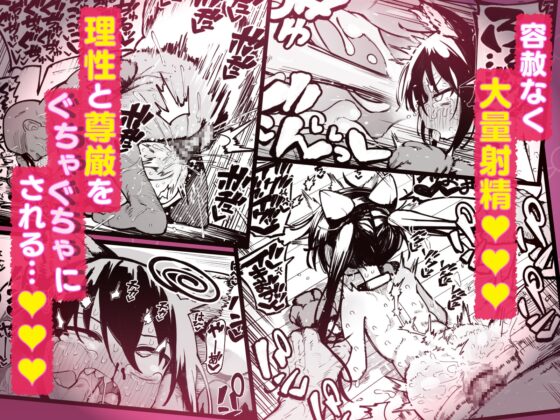 オレっ娘を操ってアナル開発する話 [夏木グミ] | DLsite 同人 - R18