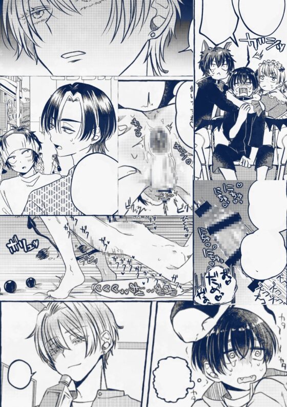 まことにおそれいります [よんあわび] | DLsite がるまに