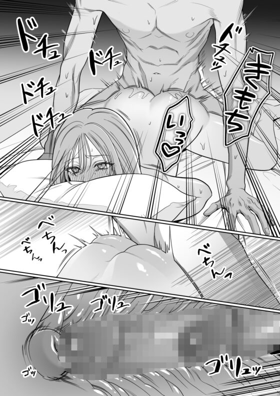 卒・港くんは挿れてくれない [夢泡] | DLsite がるまに