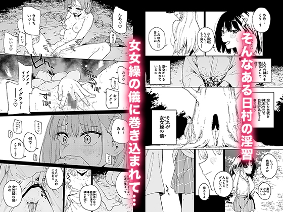 自慰淫習 [Tera Stellar] | DLsite 同人 - R18