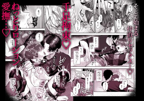 先生のカノジョにしてください [あおっぱなや] | DLsite がるまに