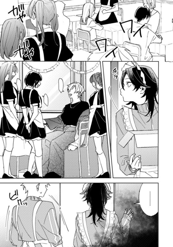 放課後専属めいどさん [無人駅] | DLsite がるまに