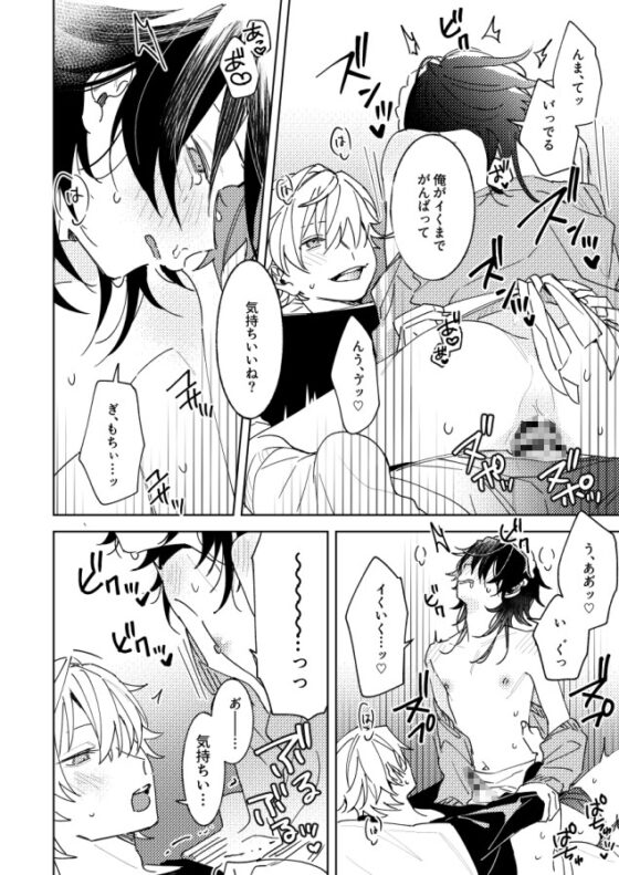 放課後専属めいどさん [無人駅] | DLsite がるまに