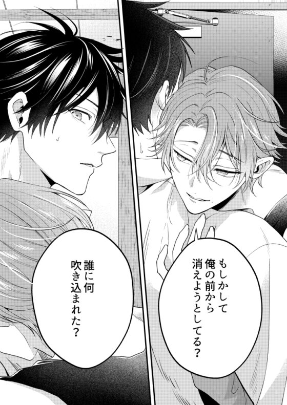 穴があったらハメ殺したい [米式'] | DLsite がるまに