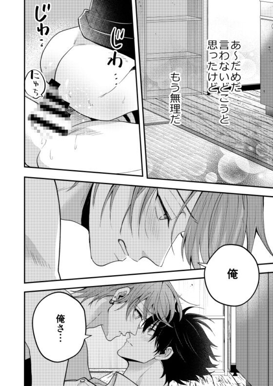 穴があったらハメ殺したい [米式'] | DLsite がるまに