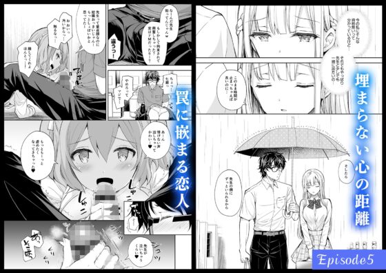 淫溺の令嬢 総集編2【がるまに版】 [Sugar*Berry*Syrup] | DLsite がるまに