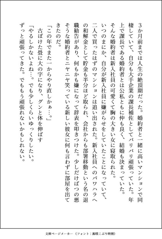 デカくて怖くてかっこいい隣人が私の名前を呼びながら毎晩めちゃくちゃにエッチなことするのが嫌で引っ越そうと思ったら,ブチギレてめちゃくちゃにまんこに中出しされる話 [愚直] | DLsite がるまに