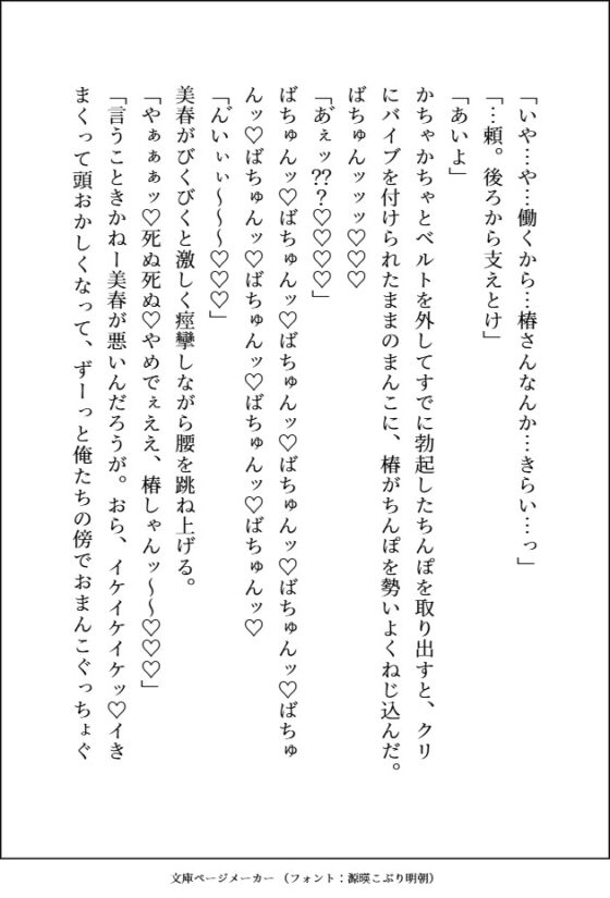 デカくて怖くてかっこいい隣人が私の名前を呼びながら毎晩めちゃくちゃにエッチなことするのが嫌で引っ越そうと思ったら,ブチギレてめちゃくちゃにまんこに中出しされる話 [愚直] | DLsite がるまに
