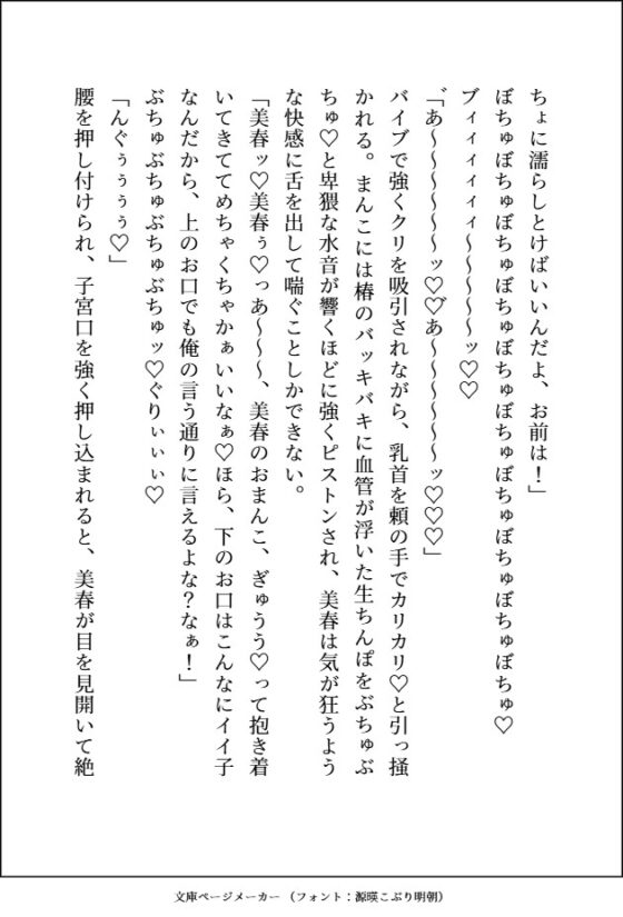 デカくて怖くてかっこいい隣人が私の名前を呼びながら毎晩めちゃくちゃにエッチなことするのが嫌で引っ越そうと思ったら,ブチギレてめちゃくちゃにまんこに中出しされる話 [愚直] | DLsite がるまに