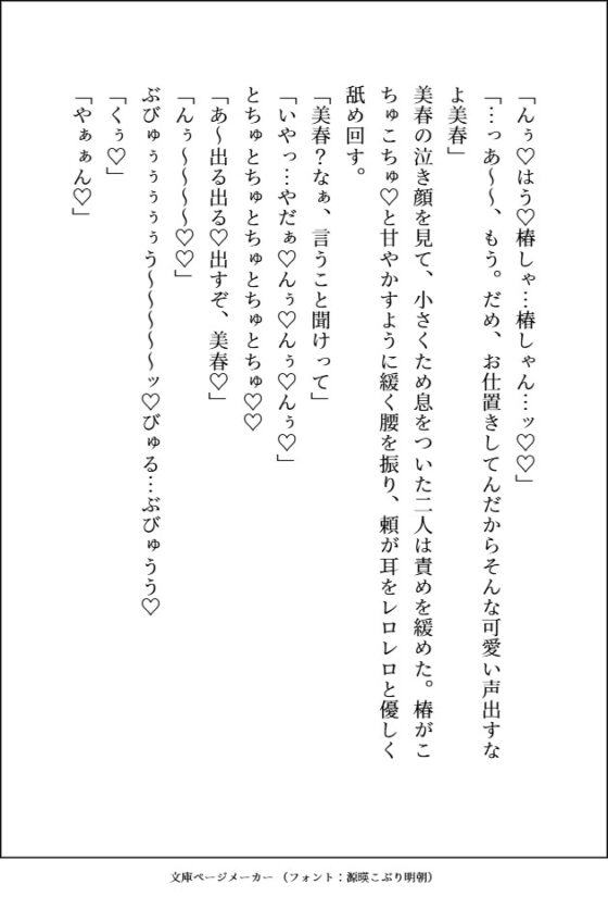 デカくて怖くてかっこいい隣人が私の名前を呼びながら毎晩めちゃくちゃにエッチなことするのが嫌で引っ越そうと思ったら,ブチギレてめちゃくちゃにまんこに中出しされる話 [愚直] | DLsite がるまに