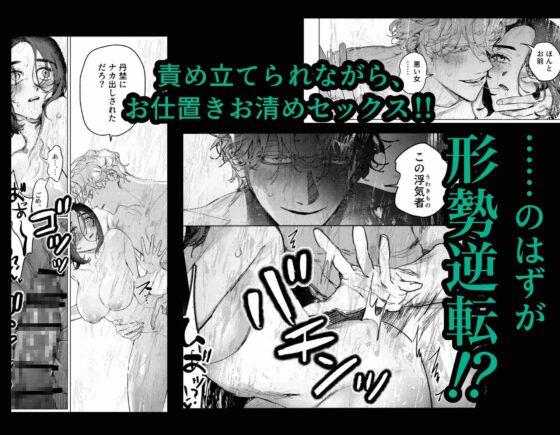 同級生と和解完了3Pセックス [しからば尸] | DLsite がるまに