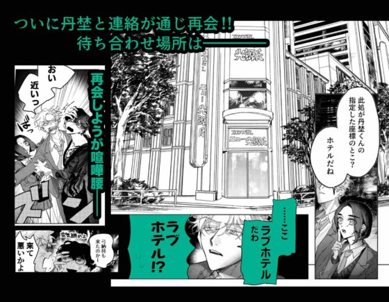 同級生と和解完了3Pセックス [しからば尸] | DLsite がるまに