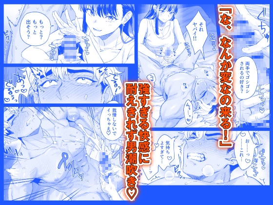 【CV:二回戦中】居酒屋ナンパお持ち帰り【限定3大特典付きボイコミ特装版】 [Re*Lux one] | DLsite がるまに