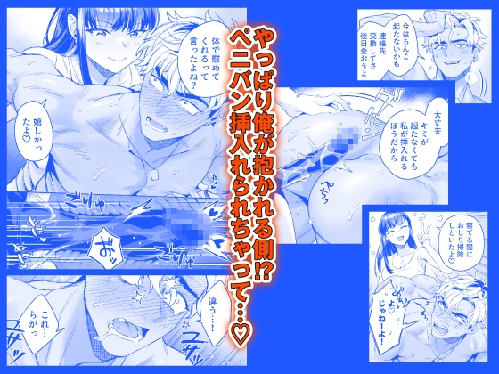 【CV:二回戦中】居酒屋ナンパお持ち帰り【限定3大特典付きボイコミ特装版】 [Re*Lux one] | DLsite がるまに