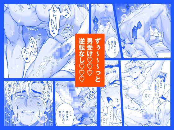 【CV:二回戦中】居酒屋ナンパお持ち帰り【限定3大特典付きボイコミ特装版】 [Re*Lux one] | DLsite がるまに