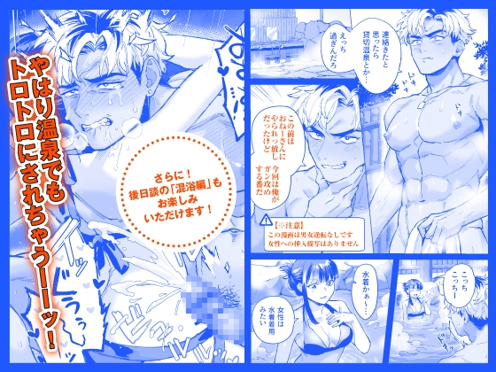 【CV:二回戦中】居酒屋ナンパお持ち帰り【限定3大特典付きボイコミ特装版】 [Re*Lux one] | DLsite がるまに