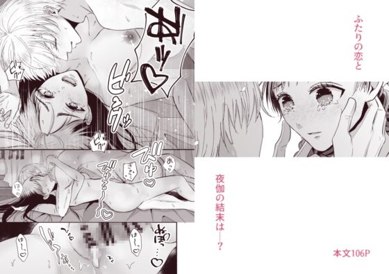 王子の夜伽は終わらない [湯けむりワンワン] | DLsite がるまに