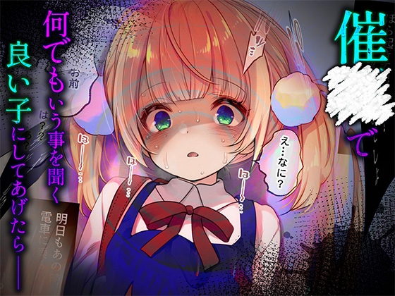 ういちゃんは何でもしてくれるっ！【総集編】 [Frenchletter] | DLsite 同人 - R18
