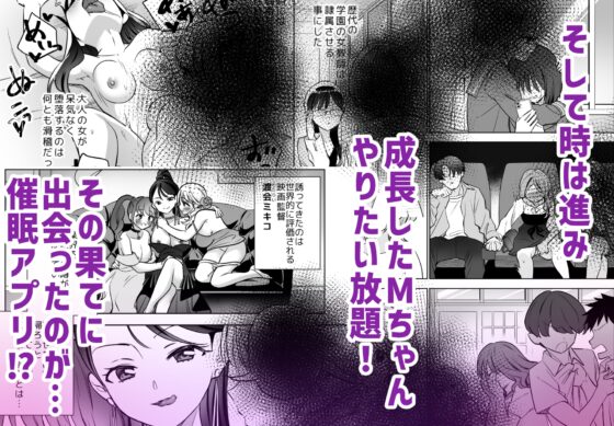 みんなでえっちな百合活アプリ～ええ!?この中にかかってない娘がいる!?～3 中編 [ぐつとま] | DLsite 同人 - R18