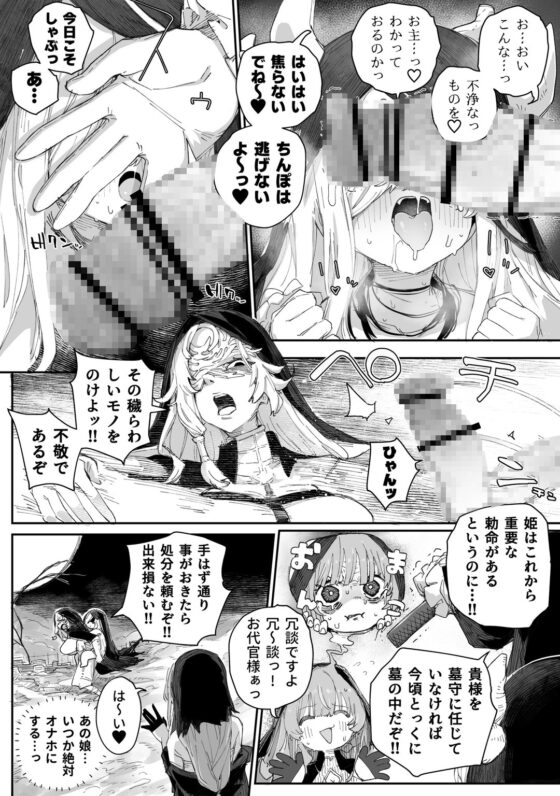 へぇ～そうやっておちんぽイラつかせてくるんだあ、いいよ来なよ [PLATONiCA] | DLsite 同人 - R18