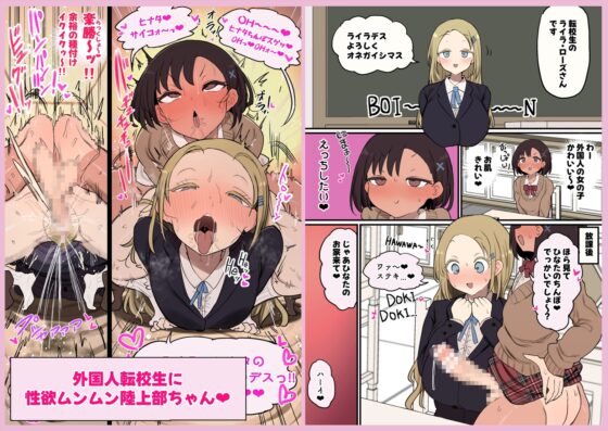 あたまのわるいふたなりマンガ集_6本目 [いづも合衆国] | DLsite 同人 - R18