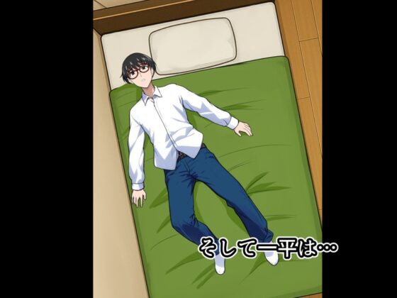 陰キャ弟がオタリーマン生活しながら母乳たっぷり金髪爆乳母娘をハーレムH&個別デートで孕ませる話 [焼酎MAC] | DLsite 同人 - R18